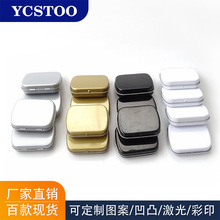 维生素C片压缩糖果铁盒包装薄荷膏小号迷你铁盒子翻盖马口盒定制