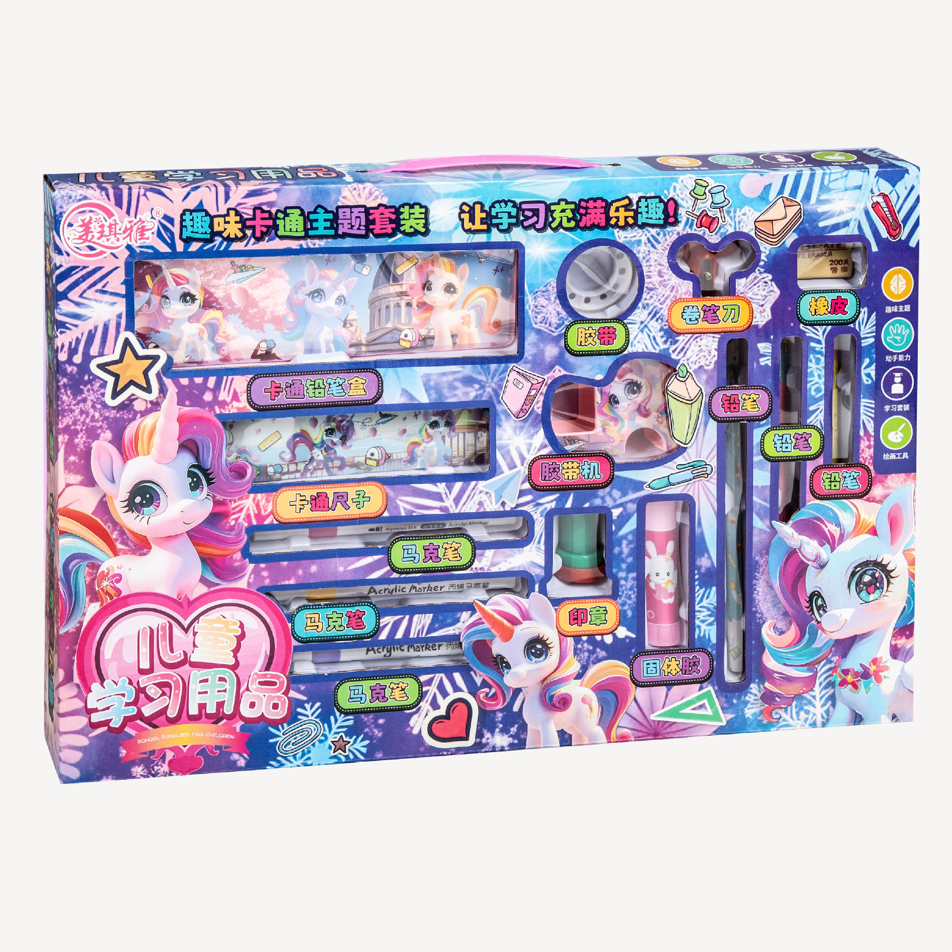 Niños caseros DIY artículos escolares caja de lápiz graffiti niña juego de juguetes instituciones de entrenamiento caja de regalo al por mayor