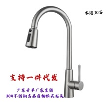 ���l304����ʽ����ϴ�˳�ˮ���^С�U�����܇��^ϴ����ˮ��