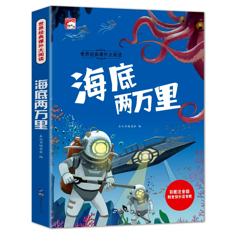 Классическое чтение для студентов, для детей 3–8 лет