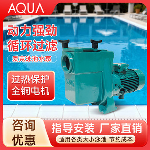 AQUA�ۿ���Ӿ��ѭ�hˮ��AT�~��ˮ��ɳ���^�V���͸ߜ����۱��O��