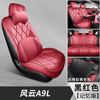 Modelə uyğun (Original) oturacaq örtükləri – Cover - fengyun-a9l-black-red-memory-foam-version-special-car-special