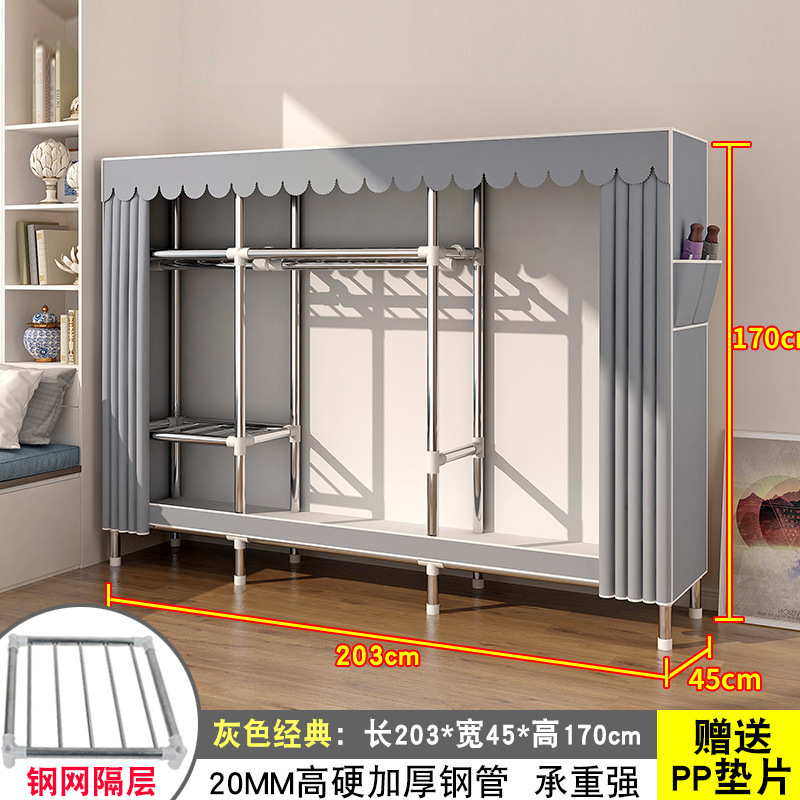 简易衣柜家用卧室出租房用布衣柜收纳柜结实耐用宿舍组装小型衣橱|undefined