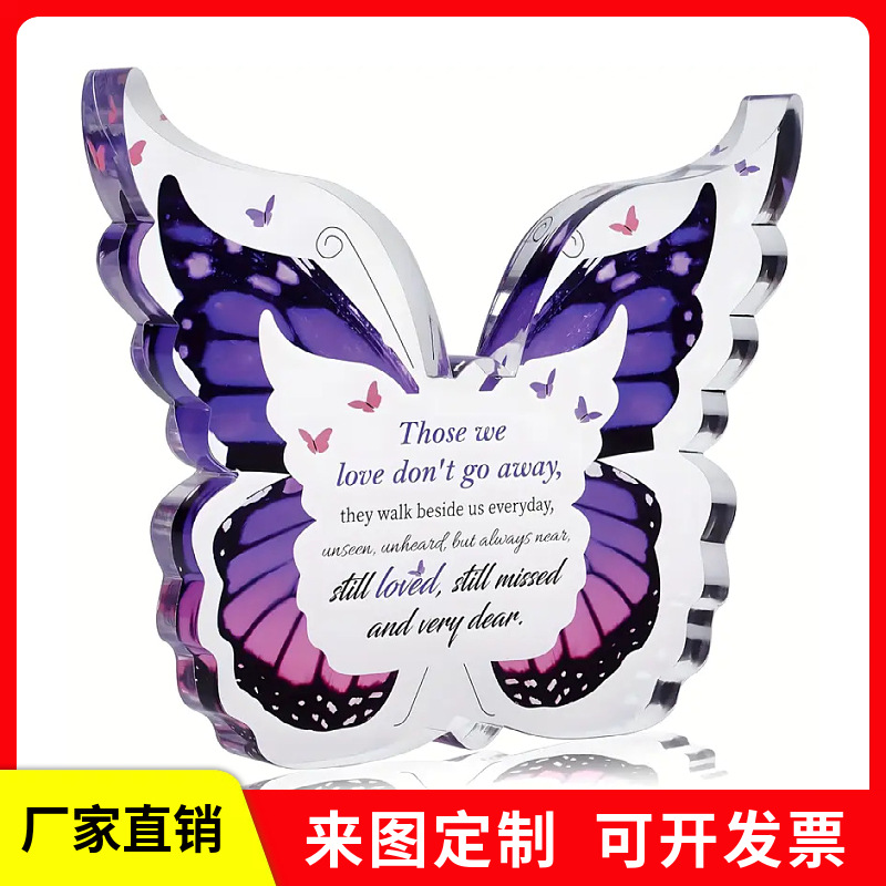 跨境新款蝴蝶亚克力桌面摆件节日礼品送朋友姐妹桌面立牌摆件