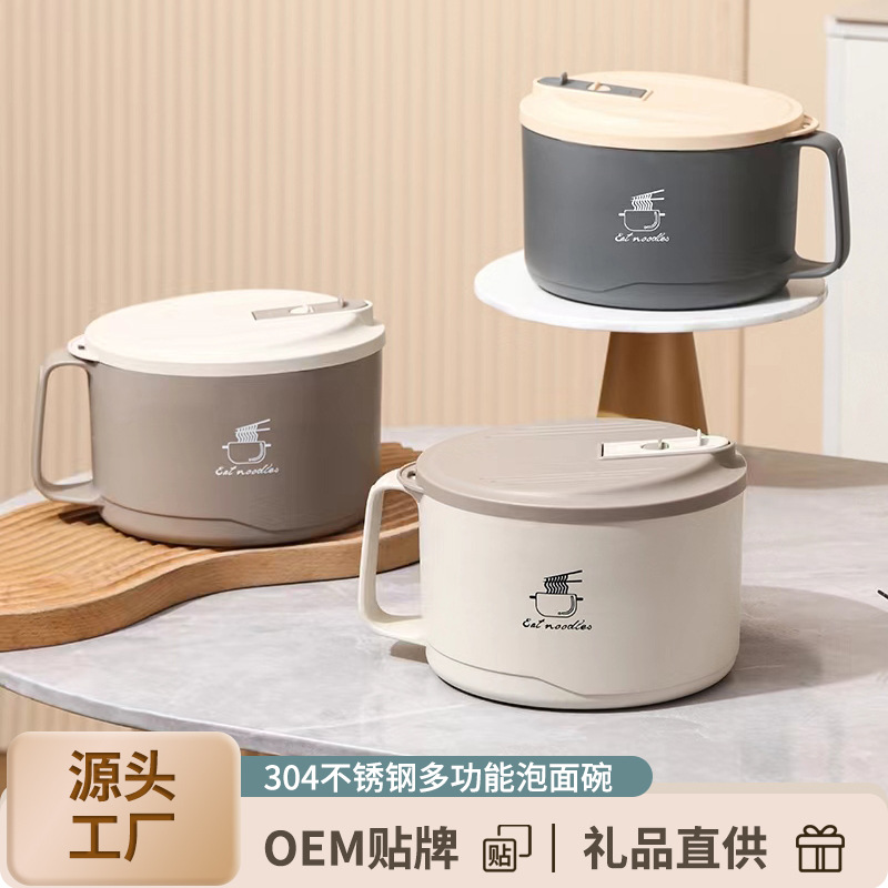 304不锈钢泡面碗带盖保温密封便携学生快餐杯餐具日式便当盒饭盒
