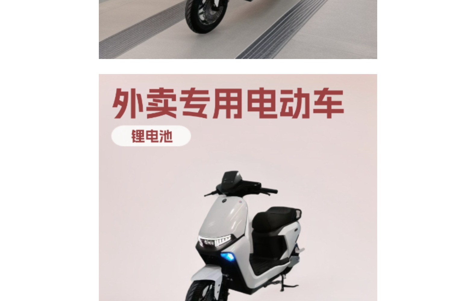 10-Inch 48V Lithium Battery Electric Bicycle with Long Battery Life and License Plateable Battery Car Electric Motorcycle Electric Bicycle