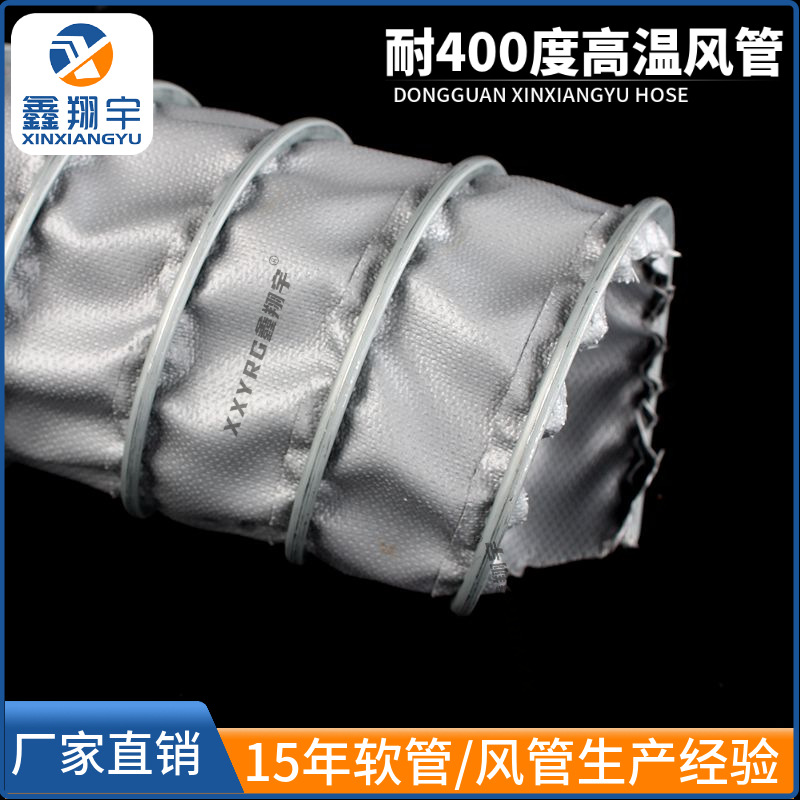 汽车尾气排放管,耐高温排风排烟排气管,高温锅炉排气管110