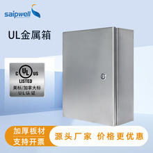 ����������UL��֤����IP66��ˮ��������װ����������TUV��֤