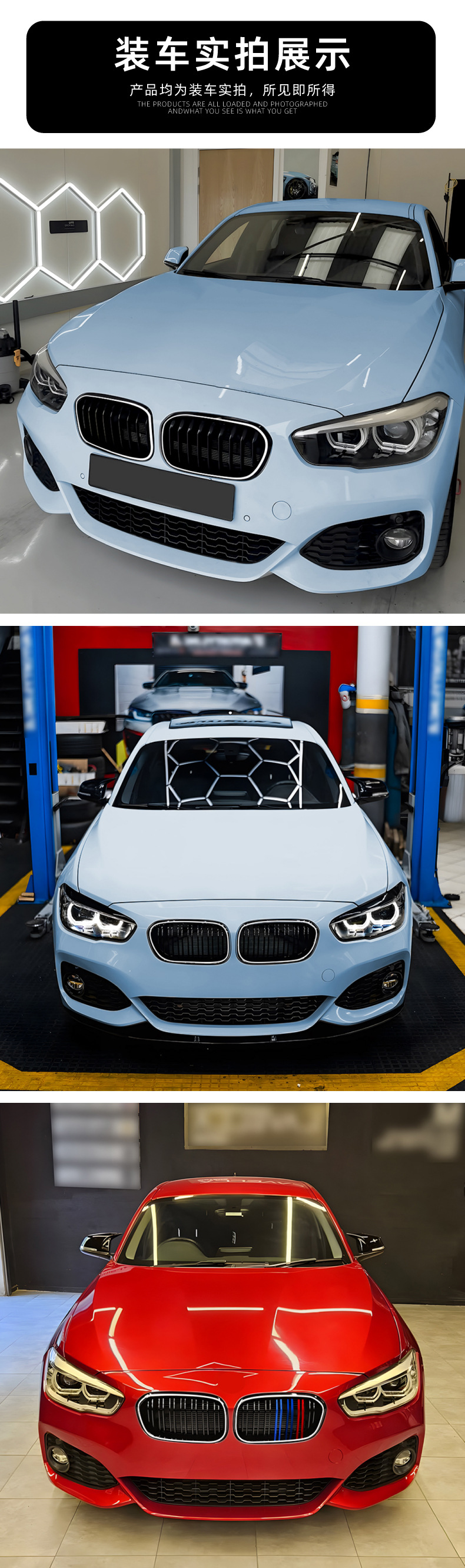 Suitable for Bmw 1 Series F20 F21 Lci 2015-2019 Led Single Line Double Line Three-Color Grille Modification