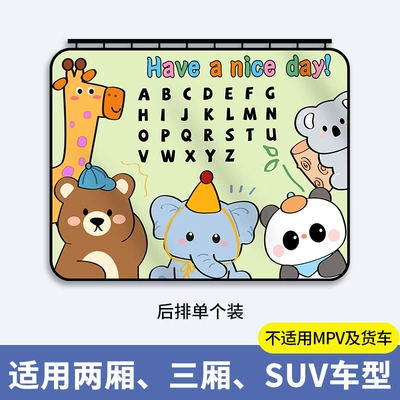Car Curtain Sunshade Curtain Baby Car Sun Curtain Car Privacy Curtain Rail-type Car Side Window Shading (Car curtains) - english-alphabet-sunshade-track-style