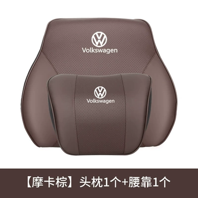 Headrest | Interior Supplies - headrest-lumbar-support-mocha-brown-set