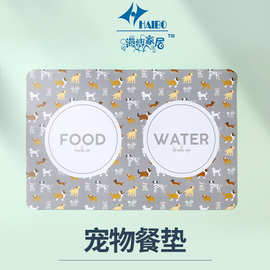 加厚eva宠物餐垫易清洗收纳便携大号猫狗喂食垫可爱骨头餐垫批发