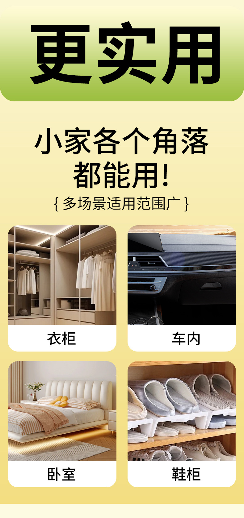 香薰_06