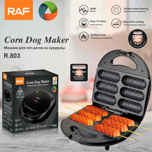 RAF European standard sausage roasting machine cross-border household hot dog sausage roasting machine breakfast sausage roasting machine ham sausage machine frying roasting machine