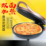 电饼铛家用双面加热烙饼锅新款自动断电饼档煎薄饼机加深加大小型
