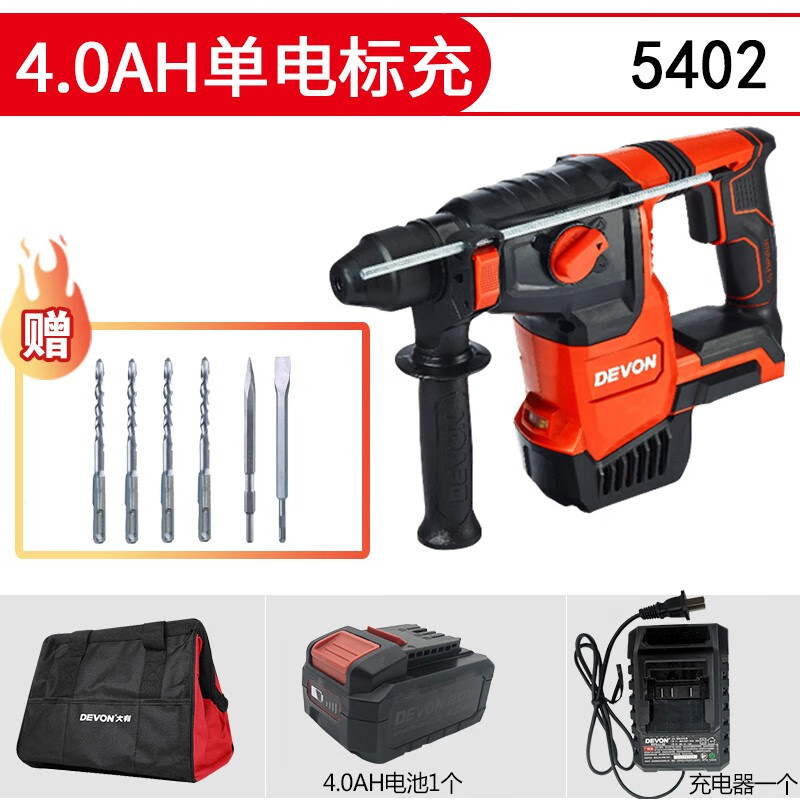 Gran picador con martillo eléctrico de carga de 20V sin escobillas taladro de impacto eléctrico de litio de tres propósitos herramientas eléctricas industriales pesadas 5