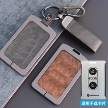 ��̖耳���늄�܇m95c/M85C�ƿ܇耳�9̖NFC�Б���Ƭ�ױ��o����