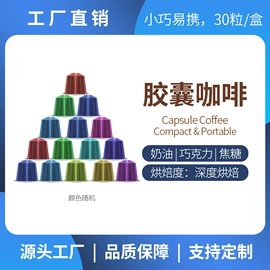 咖啡豆;挂耳咖啡;咖啡生豆