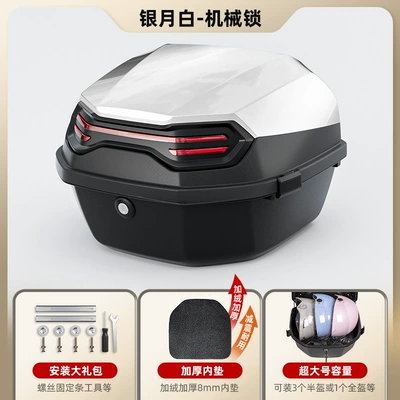 Electric Vehicle Storage Trunk, Motorcycle trunk - extra-large-size-silver-moon-white-mechanical-lock-installation-accessories-included