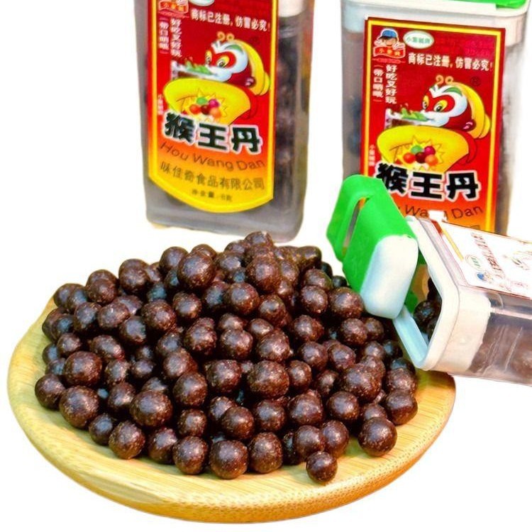 猿王丹 甘酸っぱい美味しいみかんの皮丹 8090 子供の頃の懐かしい子供時代のおやつ おいしい瓶詰め|undefined