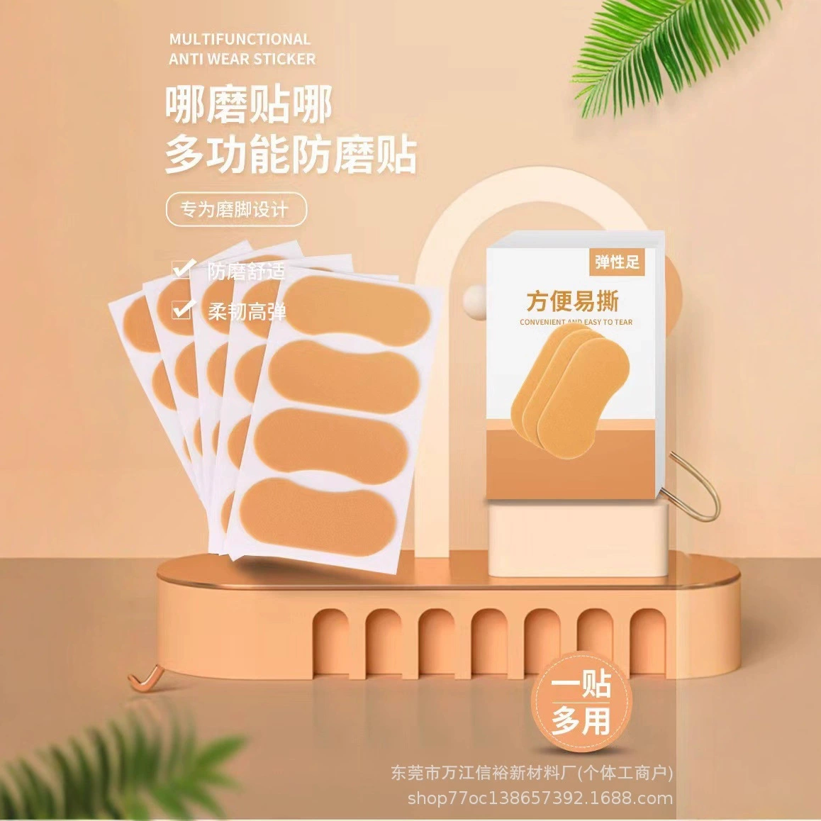 Готовые к использованию трансграничные накладки из пенополиэтилена для защиты пяток от натирания, защита пальцев ног от скольжения, защитные вкладыши для обуви на высоком каблуке, дышащие и комфортные.