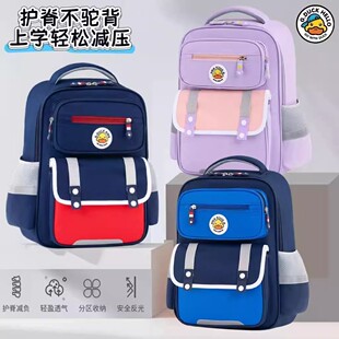 G.DUCKС�S��2025�¿�W���o���pؓ������Ůͯ1-6�꼉������