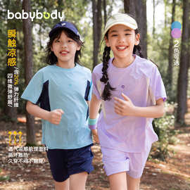 babybody童装儿童夏季运动套装2026新款男童女童短袖t恤短裤薄款