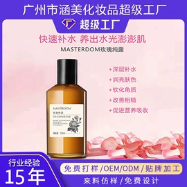 液态精华;面霜;涂抹面膜