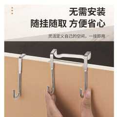Dual-S-Shaped Stainless Steel 304 No-Drill Door Hanging Clothes Hook, Multifunctional Kitchen Bathroom Cabinet Door Back S-Hook