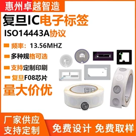 射频卡;门禁机;结算设备