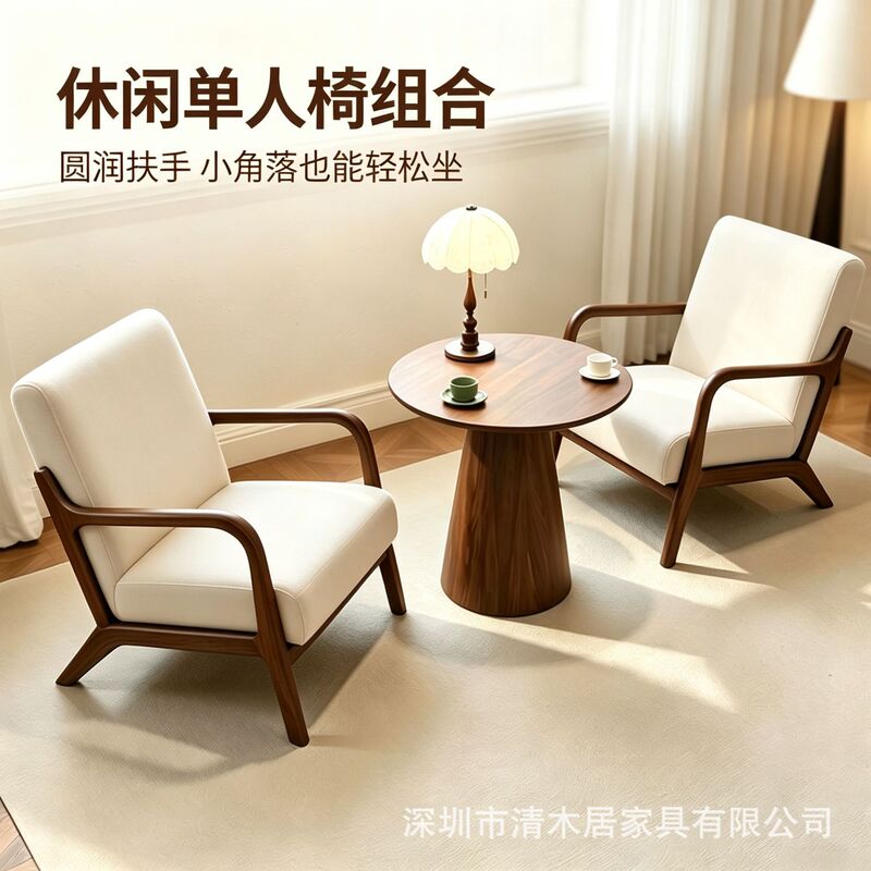 Simple solid wood single-person leisure chair set, breathable and wear-resistant, with cotton-linen soft upholstery, suitable for bedroom, study, and reception Simple solid wood single-person leisure chair set, breathable and wear-resistant, with cotton-linen soft upholstery, suitable for bedroom, study, and reception
