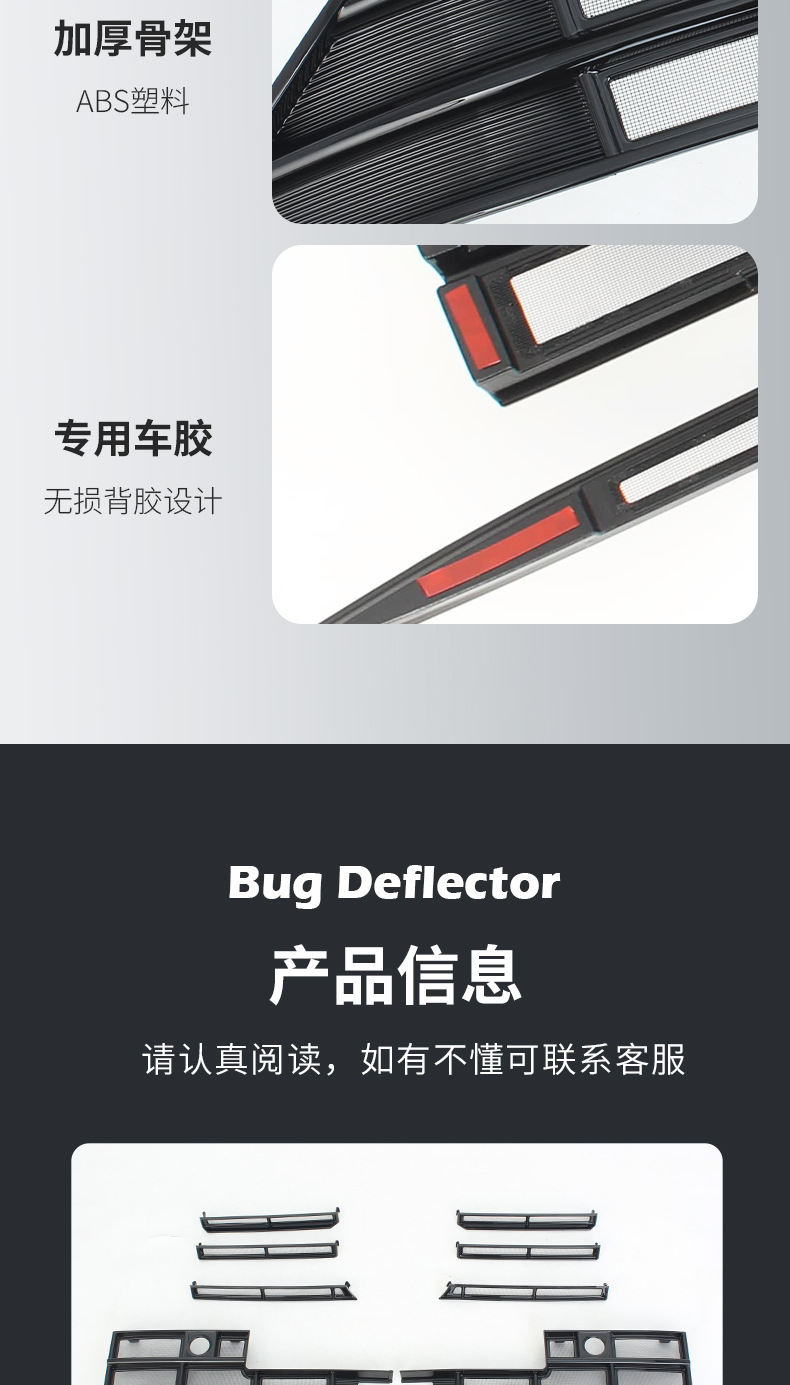 Suitable for 24-26 Volkswagen Magotan B9 front grille insect-proof net, front air conditioning dust-proof protective cover, modification accessories