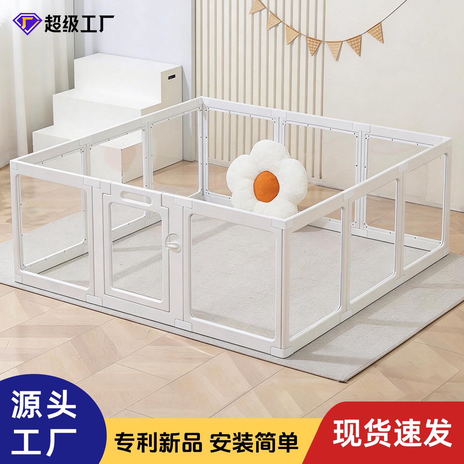 Baby juego valla valla transparente valla interior balcón pequeño valla doméstica alojamiento de escalada para niños pequeños