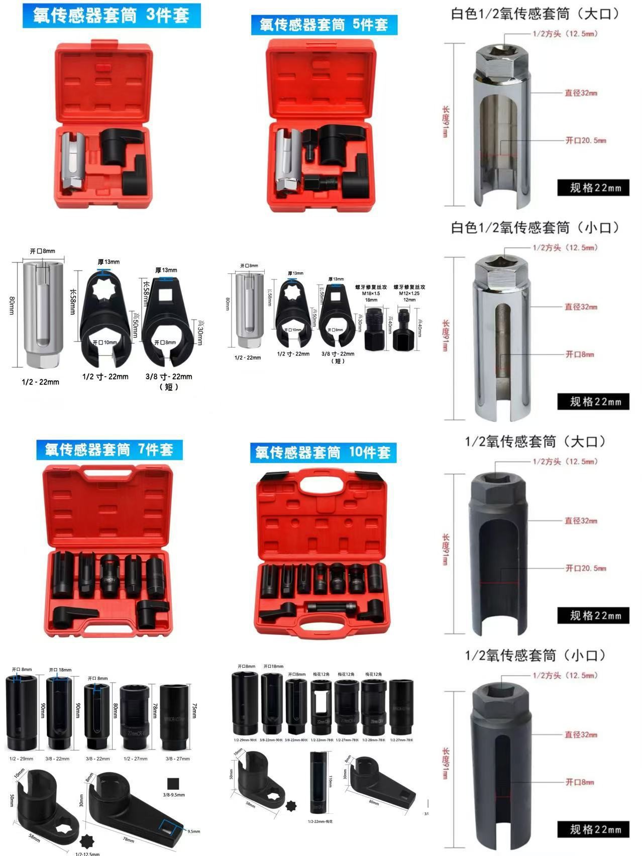 Oxygen Sensor Socket with Square Mouth and Torx Wrench Removal Tool Kit, Auto Repair and Maintenance Tool Accessories, Factory Price
