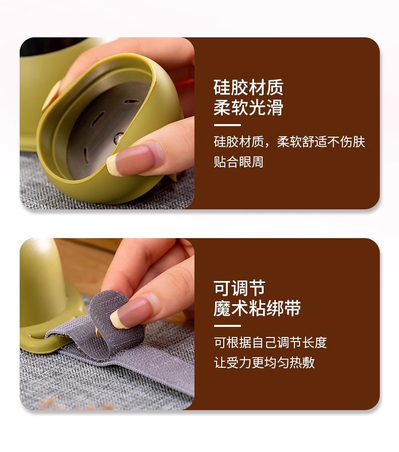Eye Moxibustion Device for Kids with 40 Moxa Sticks and 5 Eye Masks Warm Compress Massage Tool in use
