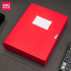 Powerful 63204 Red Party Archive Box 55mm Office Storage Box Document Box A4 Plastic File Box