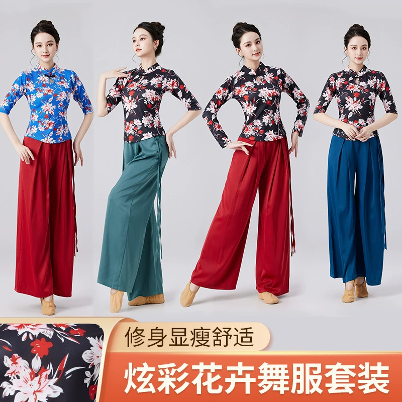 Fengti New Plaza Классический танец с резьбовой хлопчатобумажным воротником