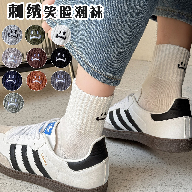 Embroidered Smiley Face Trendy Socks Korean Version Ins Trendy Spring and Autumn Personalized Trendy Cityboy Work Short Socks Breathable Sports