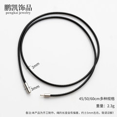 diy jewelry accessories 2.0 encrypted buckle necklace rope Korean wax thread necklace rope black leather rope pendant rope wax leather rope