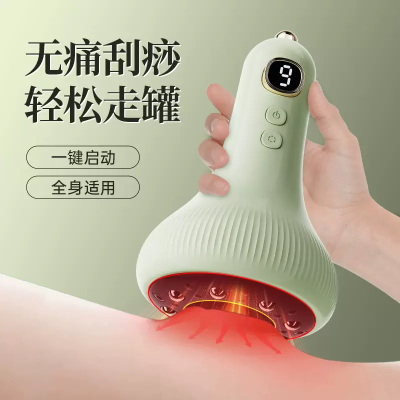 厂家新品拔罐刮痧一体机全身经络疏通神器仪器电动刮痧仪负压仪