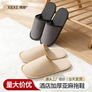 �Ƶ�һ������Ь�����e�^��������Ժ���鲼�Ӻ�����÷����ӼҴ���