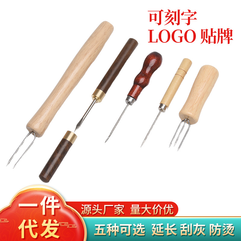 艾柱艾条延长器艾灸三叉锥子带盖手持檀木刮灰刀悬灸针雷火灸刻字