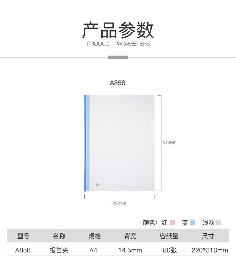 详图