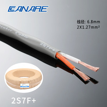 ������CANARE��о���侀���̌��íh�@������푾�2S7F+ /2оx1.27