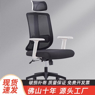 Office Chair Simple Seat Swivel Chair Ergonomic Chair Computer Chair Backrest Breathable Mesh Chair Conference Chair