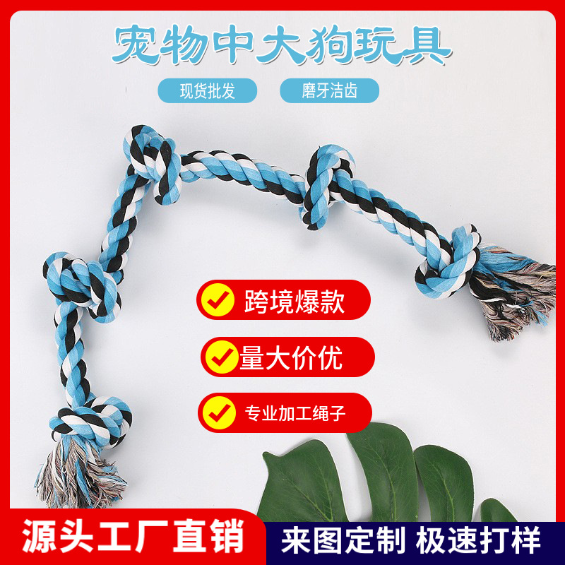 Amazon venta caliente juguetes para perros grandes mascotas molidores cuerda de mordida nudo tejiendo cinco nudo juguetes para mascotas no muerden juguetes malos