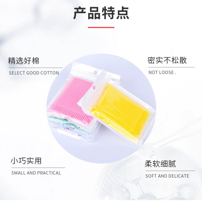 Очисточные тампоны для наращивания ресниц, hygienic cotton applicators?