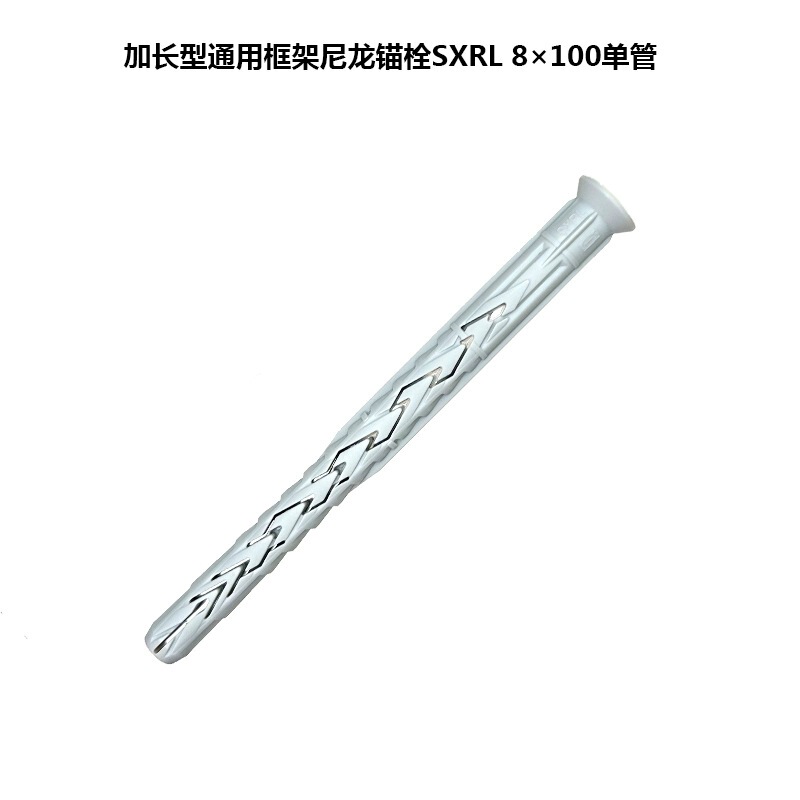 德国慧鱼膨胀螺丝空心砖加气泡沫砖实心墙金属衣柜专用尼龙膨胀管|undefined