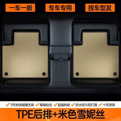 mats, full-coverage trunk mat, Modelə uyğun ayaqaltı - double-layer-rear-row-tpe-eco-friendly-floor-mats-beige-snowflake-fabric