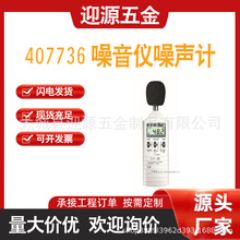 407736������������ ������ʾ��EXTECH
